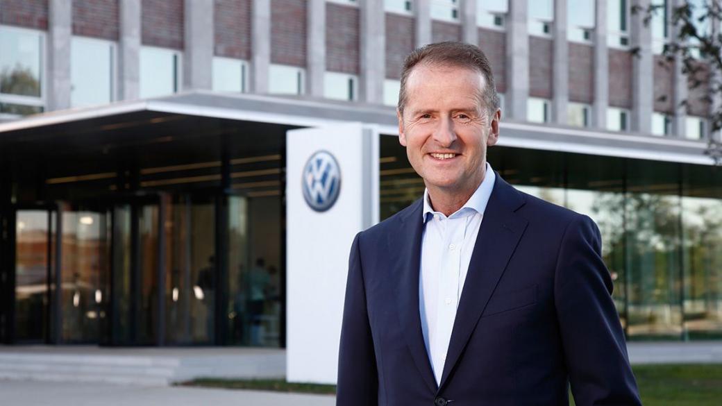 VW ще има нов изпълнителен директор
