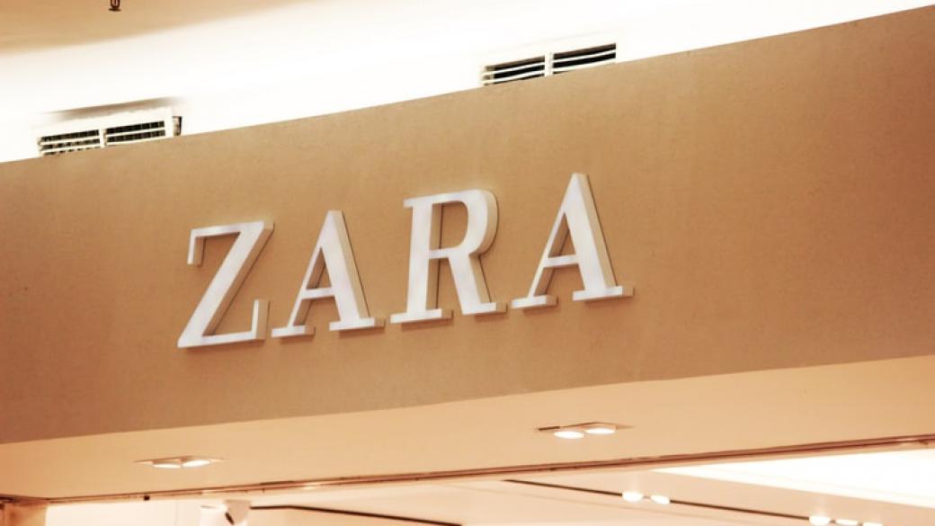 Собственикът на Zara отчете 95% ръст на онлайн продажбите през април