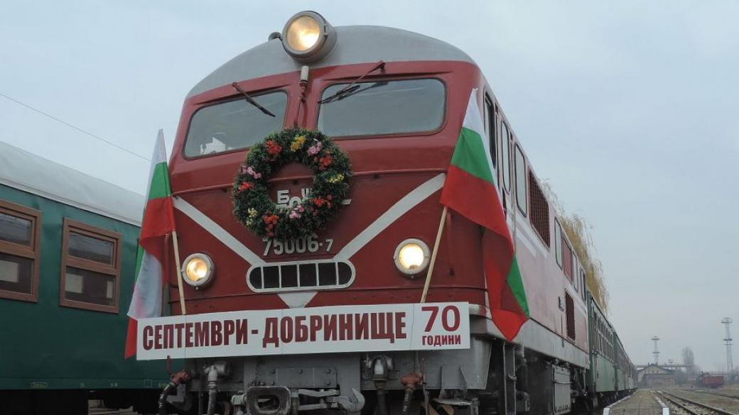 БДЖ обновява 2 теснолинейни локомотива с 4 млн. лв.