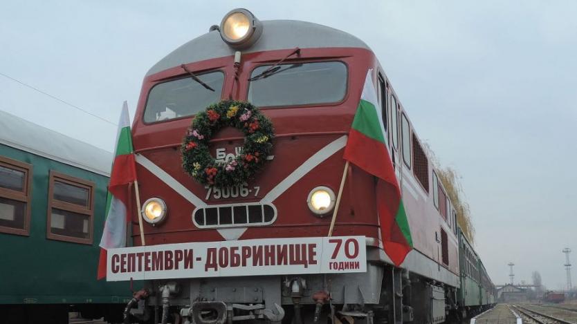 БДЖ обновява 2 теснолинейни локомотива с 4 млн. лв.