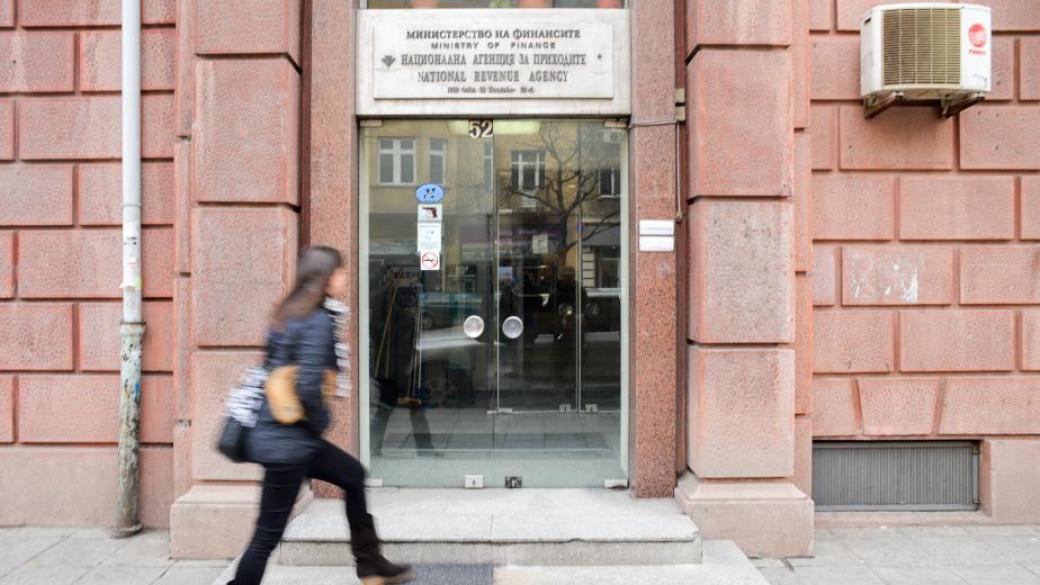 Новият портал за е-услуги на НАП ще е готов след година