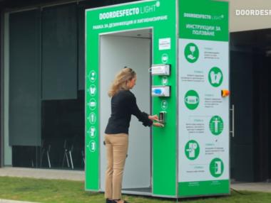 Рамка осигурява по-добра хигиена в банки и офиси