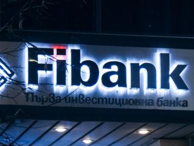 Срокът за записването на новите акции на ПИБ се удължава