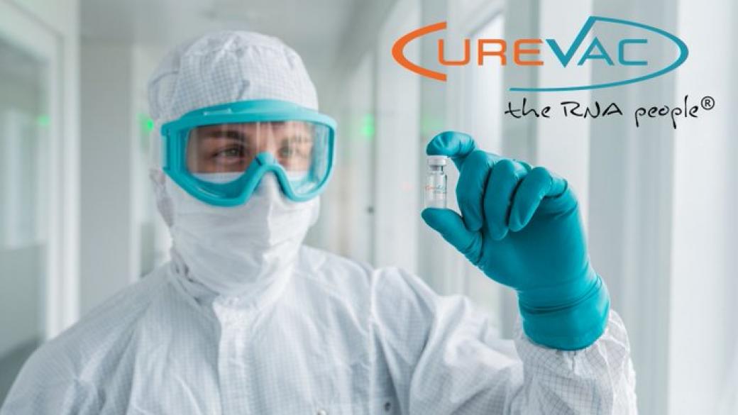 Германия купува дял в CureVac, която разработва ваксина срещу коронавируса