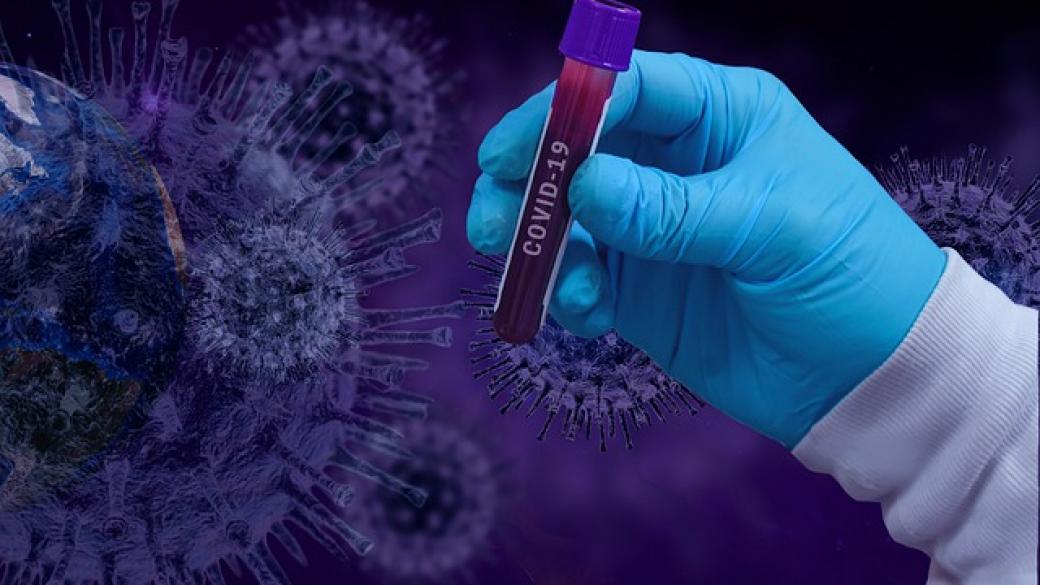 ЕК заделя €2.7 млрд. за ваксина срещу коронавируса