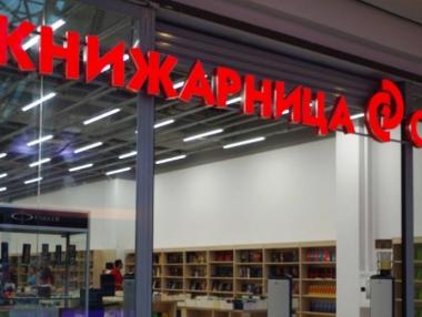 Кои са най-продаваните книги в „Сиела“ през третата седмица на юни