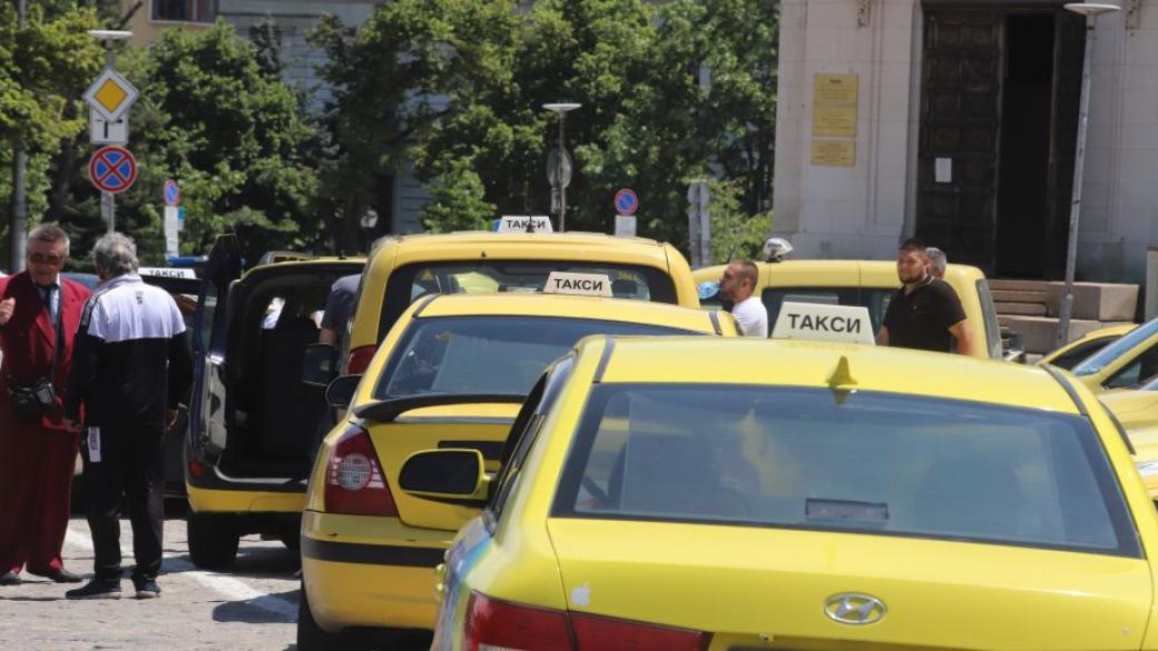 Такситата настояват за повишаване на тарифите