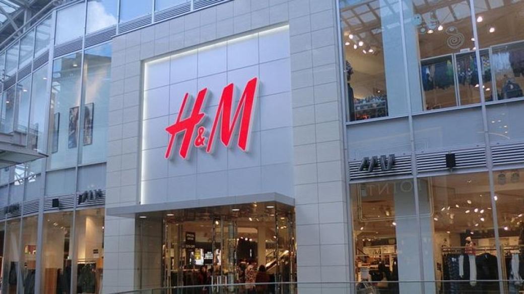 H&M се готви да издаде дебютни облигации