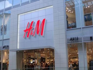 H&M се готви да издаде дебютни облигации