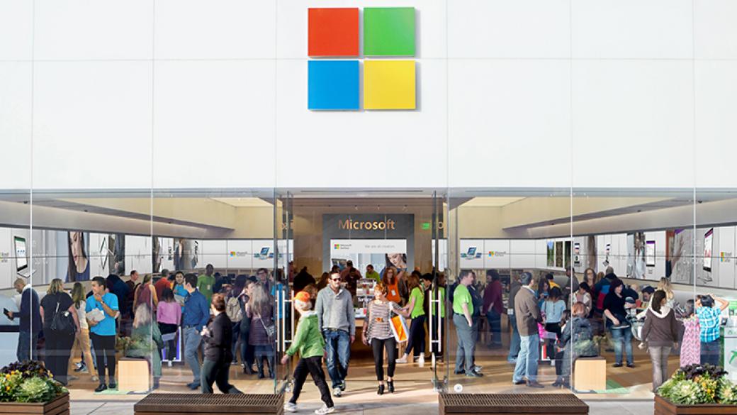 Microsoft затваря завинаги всички свои магазини