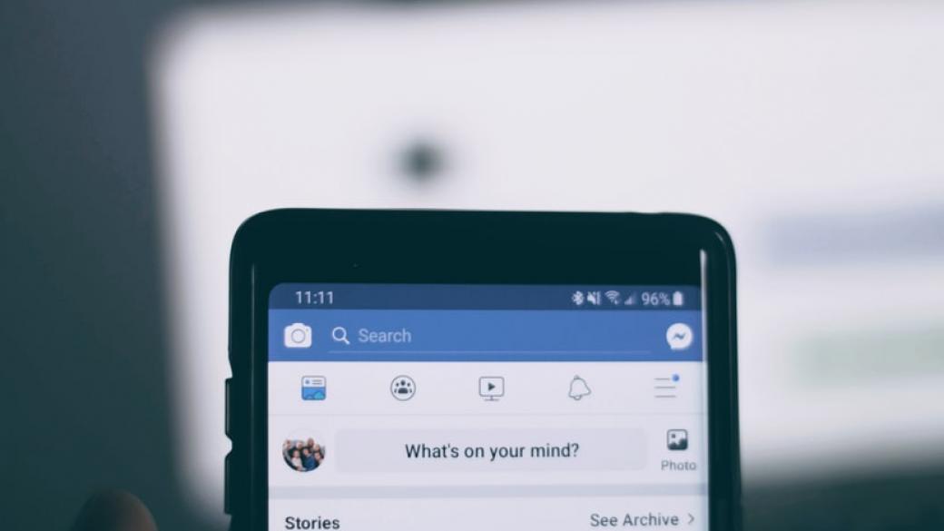 Facebook въвежда тъмен режим за мобилни устройства