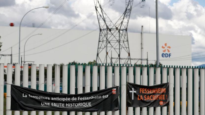 Франция затвори най-старата си ядрена централа
