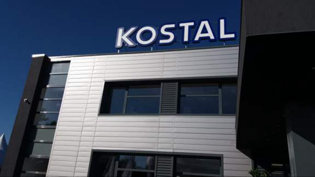 Германският гигант Kostal мести още от производствата си в България