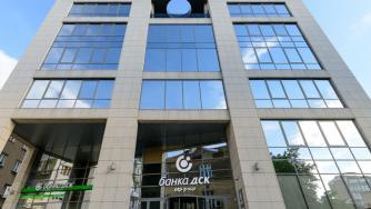 Банка ДСК засилва подкрепата за бизнес клиентите си с гарантирани от ББР кредити