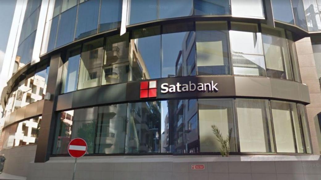 ЕЦБ отне лиценза на малтийска банка с българска собственост