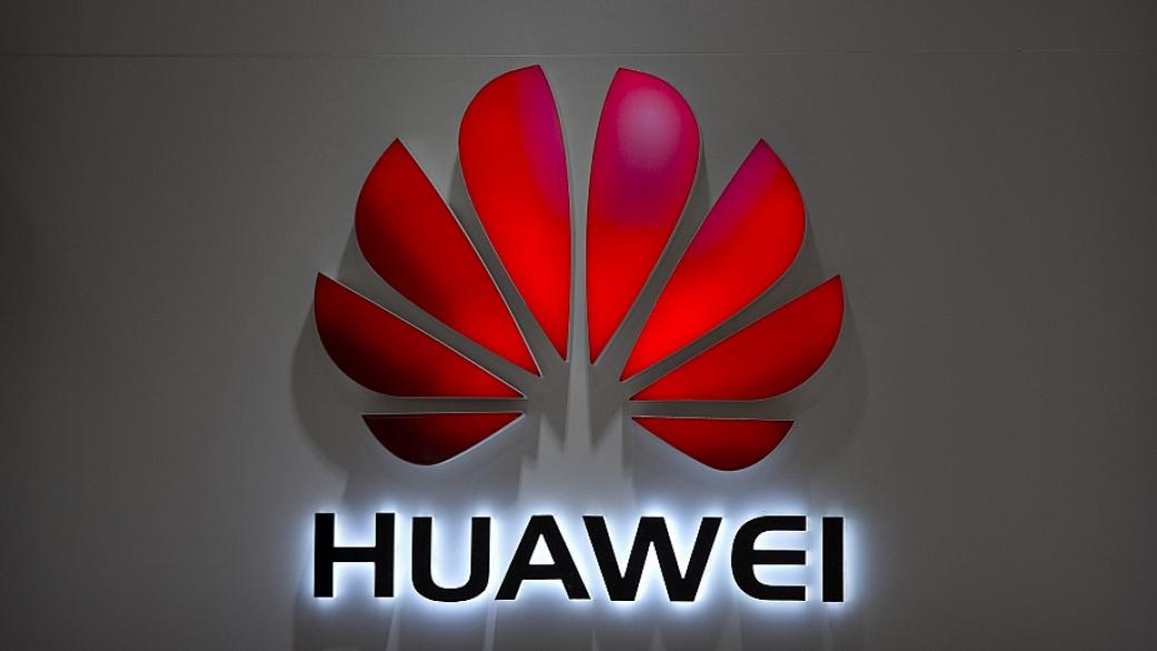 Решението на Лондон за Huawei не е „бетонирано“