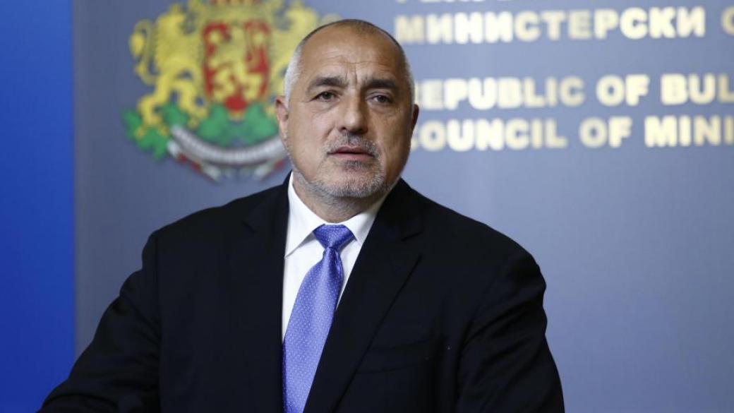 Според Борисов е дошъл краят на финансовите измами в България