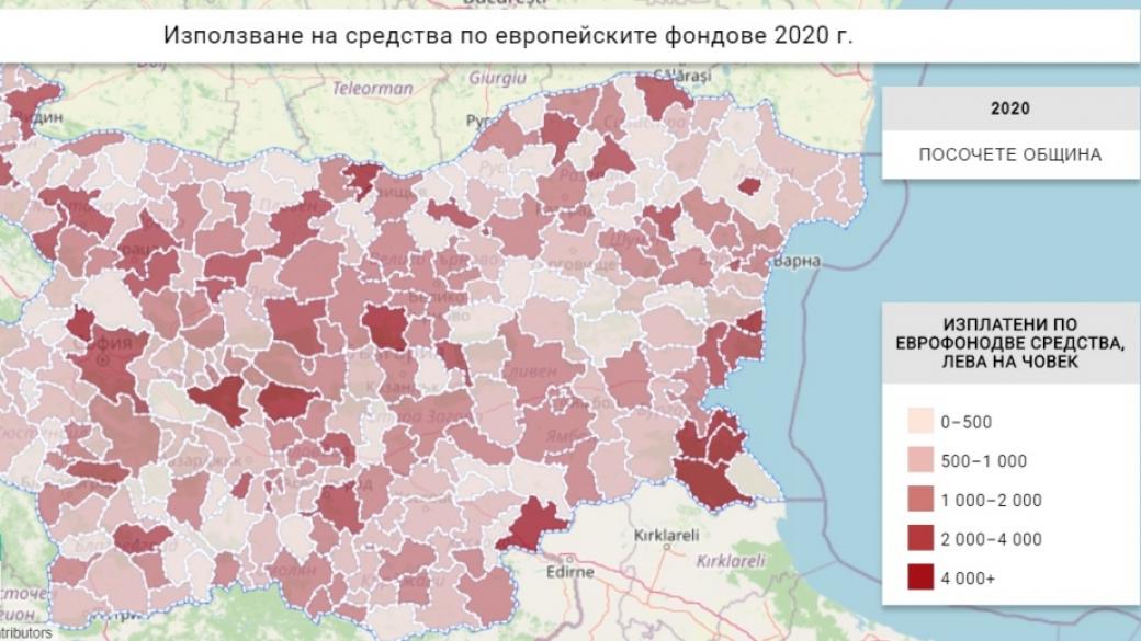 Използването на европейските средства в регионите расте бързо в края на периода