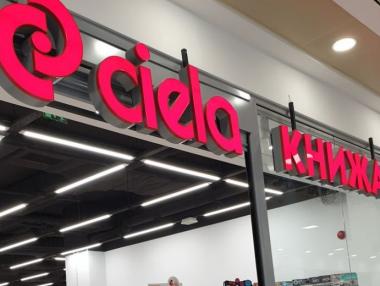 Кои са най-продаваните книги в книжарници „Сиела“ в началото на юли