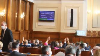 Парламентът прие на първо четене „абсолютната давност“