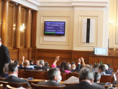 Парламентът прие на първо четене „абсолютната давност“