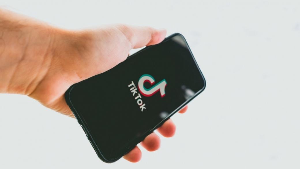 TikTok ще плаща на най-талантливите си потребители от фонд за $200 млн.