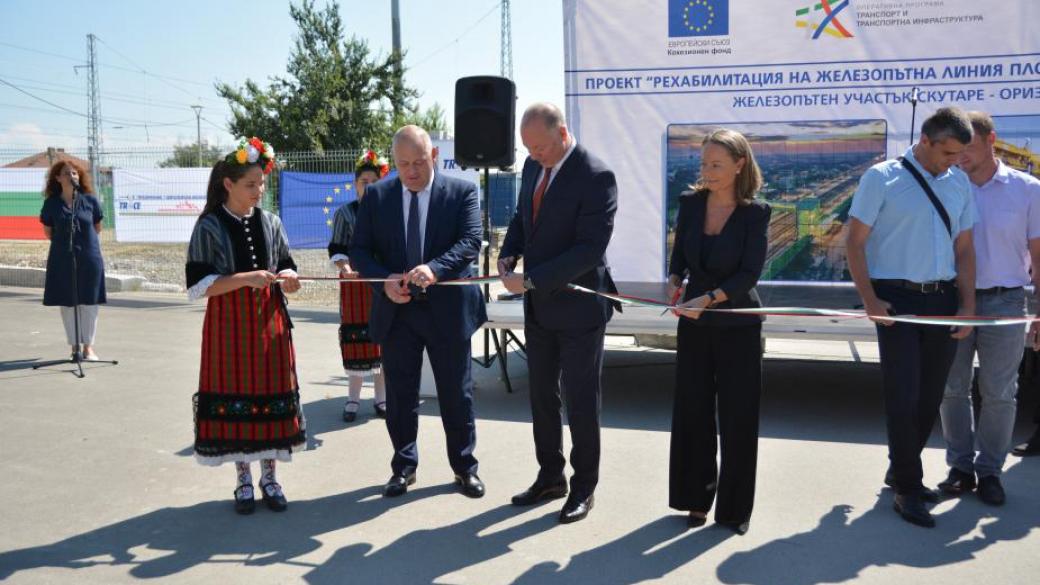 Желязков откри 26 км от ремонтираната жп линия Пловдив – Бургас