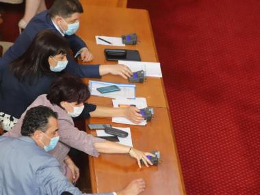 ГЕРБ отхвърли собственото си предложение за член на КЕВР