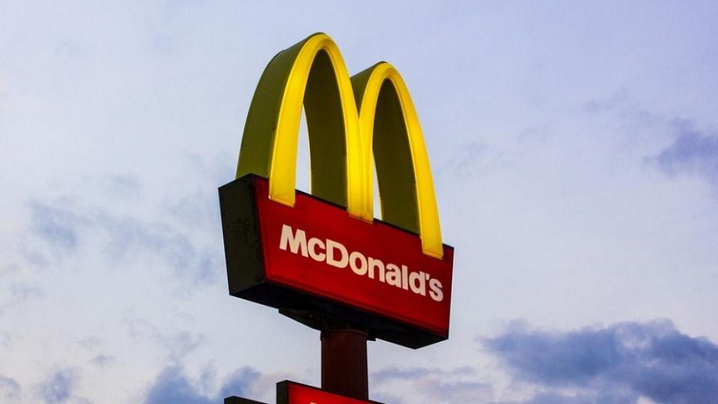 McDonald`s откри първия си ресторант със 100% собствена енергия
