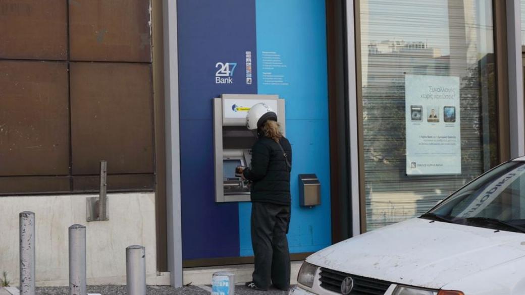 Гърция ограничи посещенията в банкови офиси