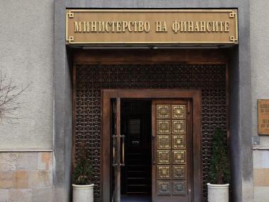 Измамната бюджетна стабилност