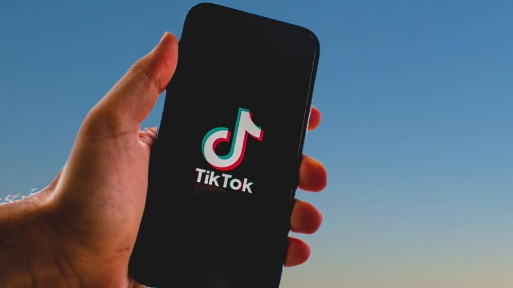 TikTok се изправя пред разследващите органи на Франция
