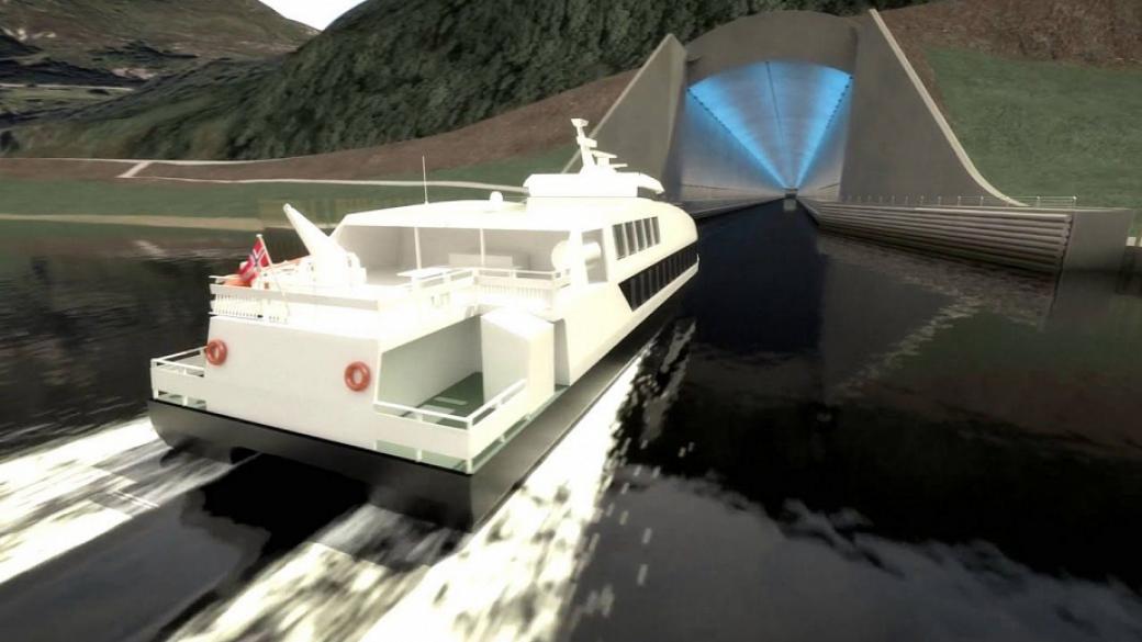 Норвегия ще строи първия в света тунел за кораби