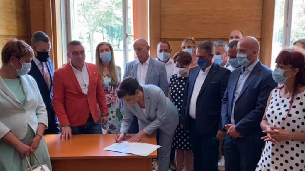 ГЕРБ иска да премахне Великото Народно събрание