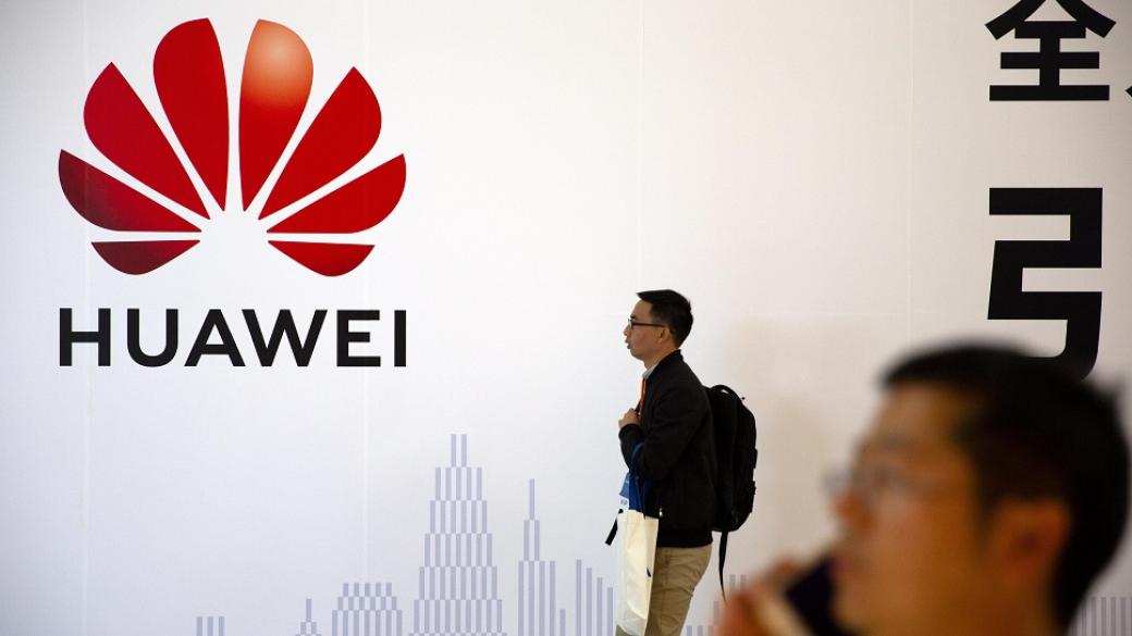 САЩ продължават с опитите да отдалечат Huawei от Запада