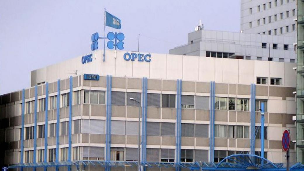 ОПЕК+ свива добивите с още 1.15 млн. барела среднодневно