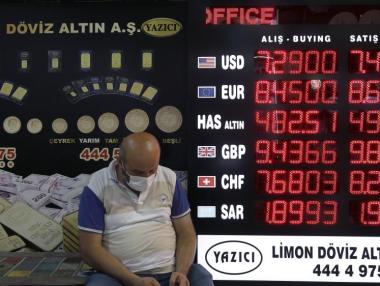 Турската централна банка отново задържа основния лихвен процент