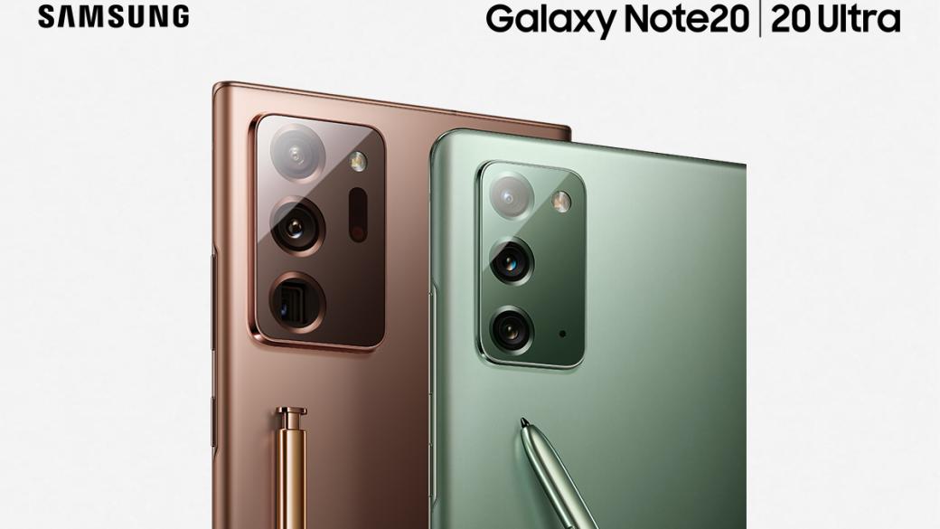 А1 стартира продажбата на новите Samsung Galaxy Note 20
