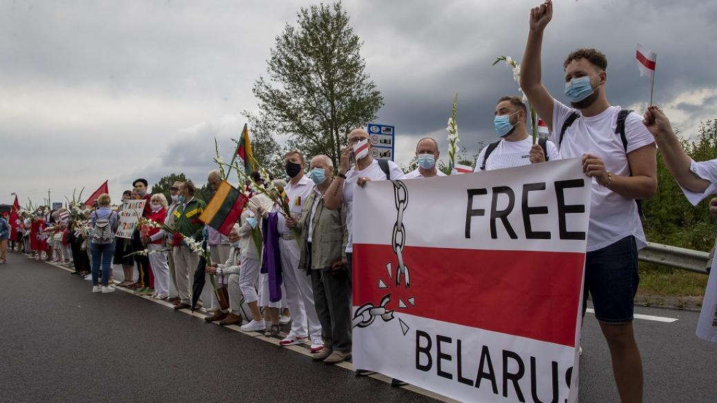 Жива верига от 50 000 литовци в подкрепа на Беларус