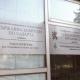 Кабинетът задвижи закриването на Държавната комисия по хазарта