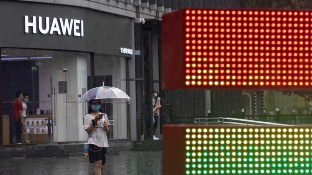 Huawei се концентрира върху облачния си бизнес, за да оцелее