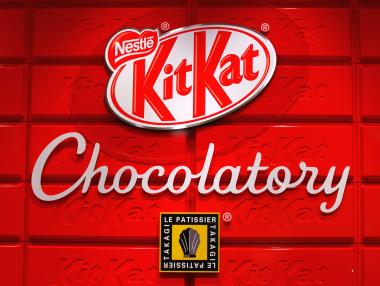 Nestle ще плати $2 млрд. за пълно придобиване на Aimmune Therapeutics