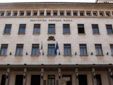 БНБ очаква икономически спад до 13.1% през 2020 г.