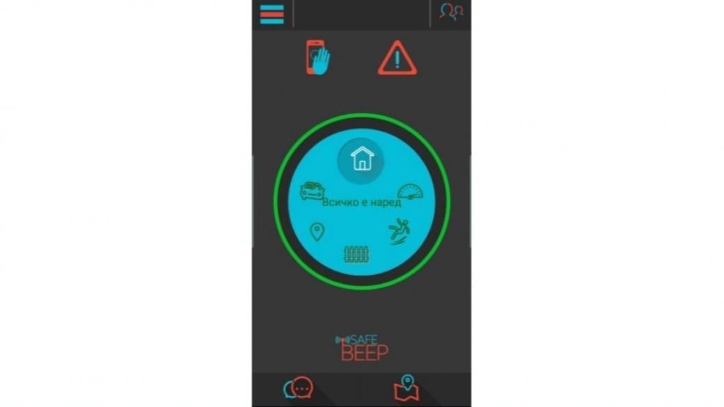 Vivacom пуска приложение за следене на семейната безопасност