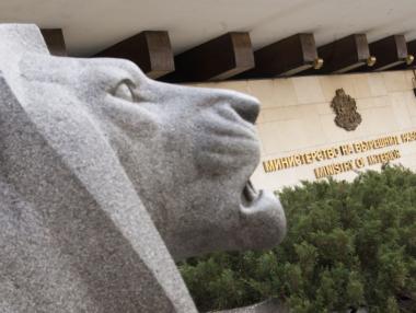 МВР: Проверката на „Хиполенд“ е планова и вече е спряна  