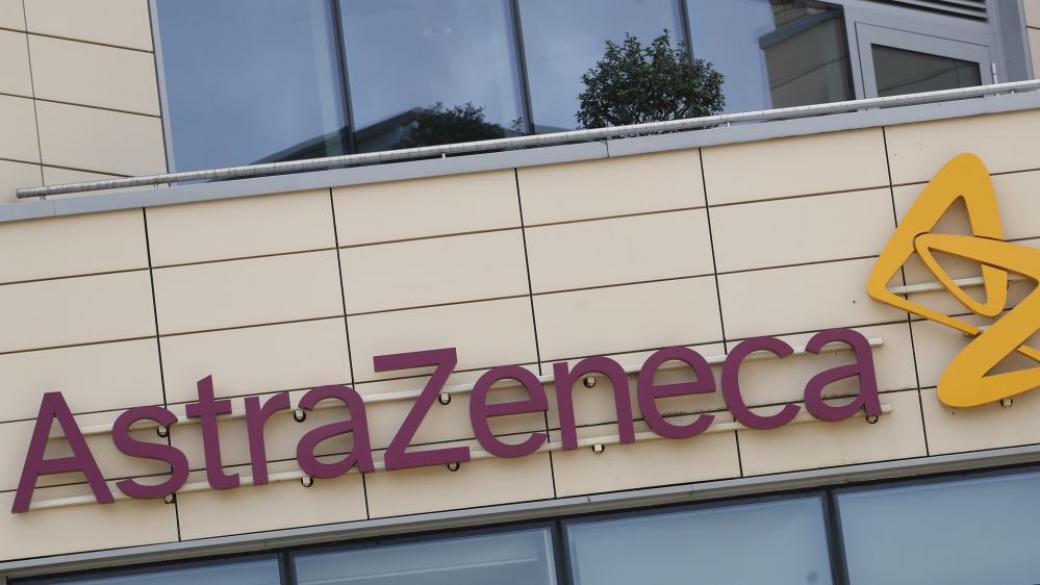 AstraZeneca спря тестовете на Covid-ваксината заради необяснима болест
