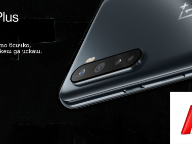 А1 започва да продава смартфоните OnePlus