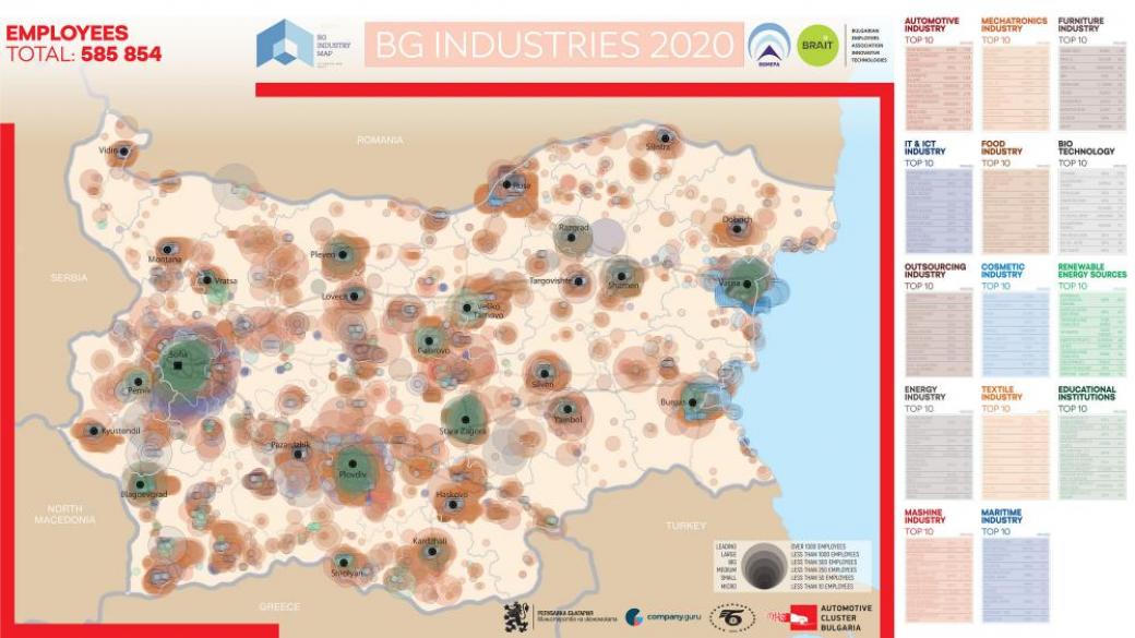 Индустрията в България вече има онлайн карта