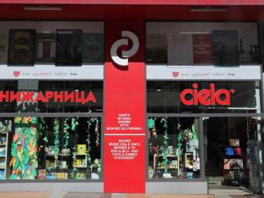 Най-интересното от книжарници „Сиела“ (14-20 септември)