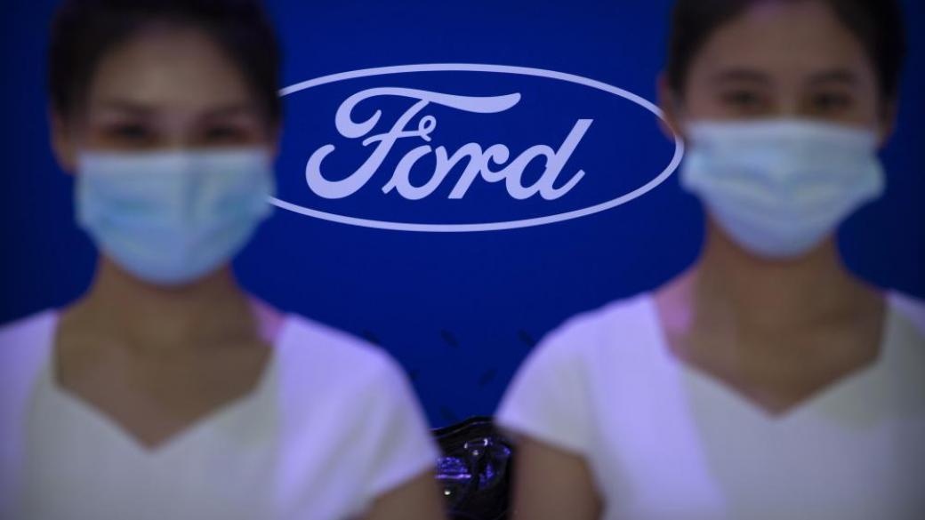 Кризата принуди Ford да поиска финансова помощ от Германия